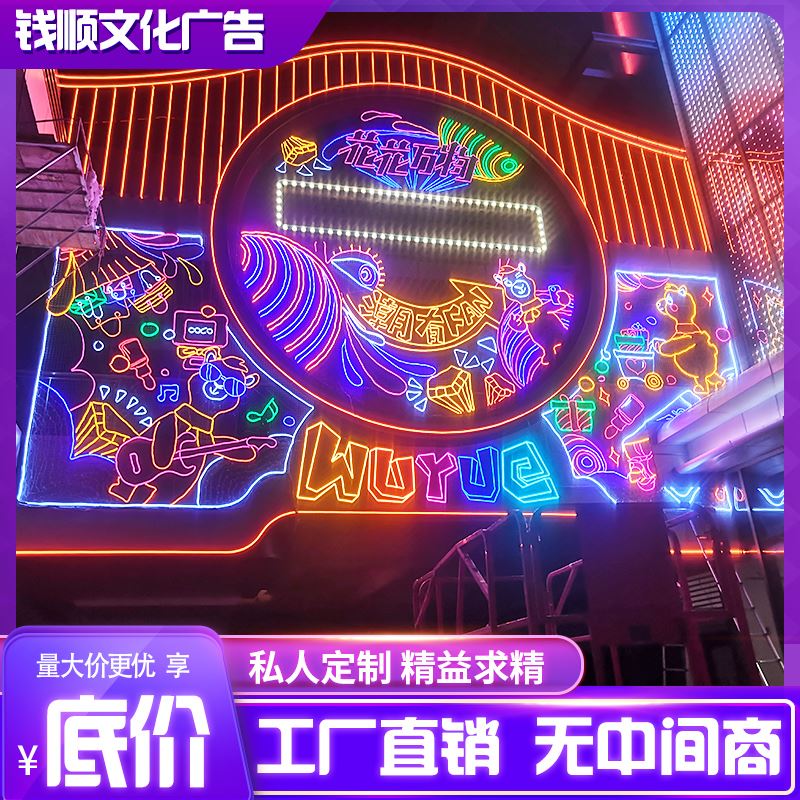 2019成都大悦城第四届灯光节圆满落幕_活动策划_活动公司_深圳活动策