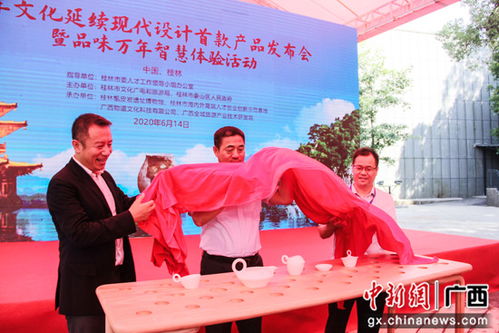 万年智慧 体验活动让桂林甑皮岩文物活起来