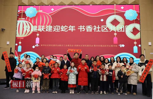 湖北鄂州市葛店经开区开启2025年春节系列文化活动