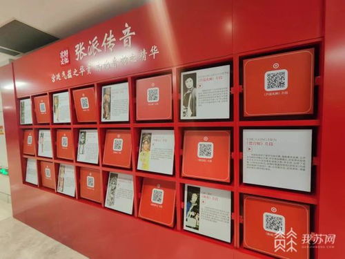 寻 根 故里 君 归有期 张君秋文化周活动在镇江启动