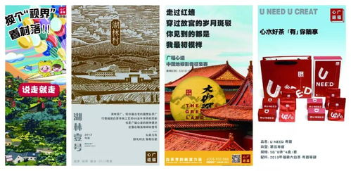 广福心道 | 再见,2019！你好,2020！心动态舞蹈培训全新启航