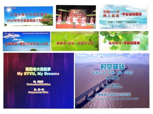 书记谈党建 党建在学校文化建设的顶层设计中发力