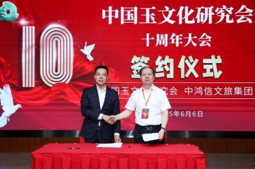 中国玉文化研究会十周年大会在京举办 舞蹈培训助力文化交流