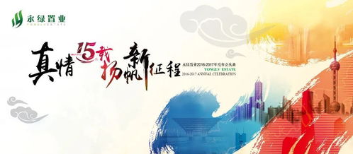 活动策划 用在活动里的10种平面设计风格