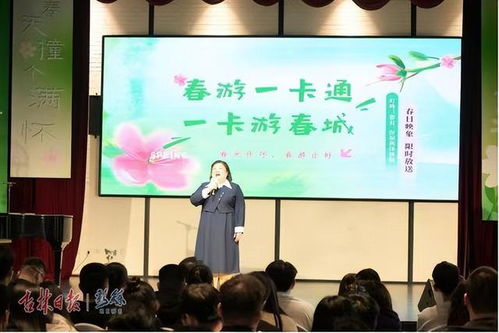 长春举办第二场春季系列文旅活动发布会, 四类产品矩阵 六大篇章活动 诠释 春光好