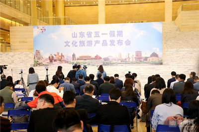 省五一假期文旅产品发布会“点名”推荐滨州领航通航低空飞行